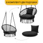Підвісне плетене крісло-гойдалка LEOBRO Boho Comfort XL 80 см Black (LB-1108) - 7