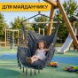 Підвісне бразильське крісло-гамак LEOBRO XL Grey з подушками (LB-1114) - 3