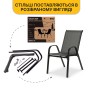 Комплект садових крісел LEOBRO Chairs Set, 2шт (LB-1051) - 6