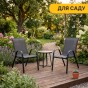 Комплект садових крісел LEOBRO Chairs Set, 2шт (LB-1051) - 8