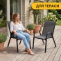 Комплект садових крісел LEOBRO Chairs Set, 2шт (LB-1051) - 9