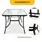 Комплект садових меблів LEOBRO Comfort 4 крісла + великий столик (LB-1055) - 10