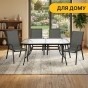 Комплект садових меблів LEOBRO Comfort 4 крісла + великий столик (LB-1055) - 12