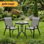 Комплект садових меблів LEOBRO Comfort 2 крісла + круглий столик (LB-1052) - 10