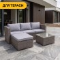 Комплект садовой мебели LEOBRO Lounge Set 3-в-1 (LB-1057) - 2