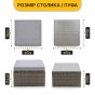 Комплект садовой мебели LEOBRO Lounge Set 3-в-1 (LB-1057) - 3
