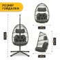Подвесное кресло-кокон LEOBRO Dark Grey (LB-1058) подвесное кресло-кокон LEOBRO Dark Grey (LB-1058) - 3