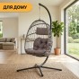 Подвесное кресло-кокон LEOBRO Brown (LB-1059) Подвесное кресло-кокон LEOBRO Brown (LB-1059) - 7