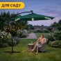 Складной садовый зонт с боковым удлинителем и LED подсветкой LEOBRO Зеленый (LB-1085) - 11