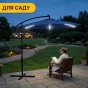Складной садовый зонт с боковым удлинителем и LED подсветкой LEOBRO Синий (LB-1086) - 11