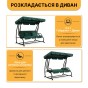 Велика гойдалка з подушками LEOBRO Luxury Green (LB-1043) - 5