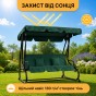 Велика гойдалка з подушками LEOBRO Luxury Green (LB-1043) - 6