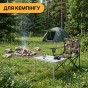 Розкладне туристичне крісло LEOBRO Lite Military (LB-1077) - 3