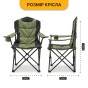Розкладне туристичне крісло LEOBRO Honor XL Comfort (LB-1078) - 10