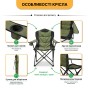 Розкладне туристичне крісло LEOBRO Honor XL Comfort (LB-1078) - 2