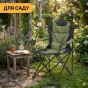 Розкладне туристичне крісло LEOBRO Honor XL Comfort (LB-1078) - 6