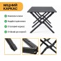 Розкладний туристичний стіл LEOBRO Camp Black XL (LB-1070) - 7