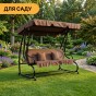 Велика гойдалка з подушками LEOBRO Luxury Brown (LB-1044) - 2
