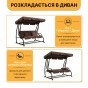 Велика гойдалка з подушками LEOBRO Luxury Brown (LB-1044) - 5