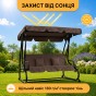 Велика гойдалка з подушками LEOBRO Luxury Brown (LB-1044) - 7
