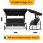 Велика гойдалка з подушками LEOBRO Luxury Plus Black (LB-1049) - 2