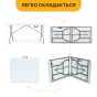 Розкладний туристичний стіл LEOBRO Tourismo 180 x 70 см (LB-1061) - 4