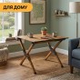 Раскладной туристический стол LEOBRO Camp Wood M (LB-1065) раскладной туристический стол LEOBRO Camp Wood M (LB-1065) - 10
