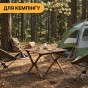 Раскладной туристический стол LEOBRO Camp Wood M (LB-1065) раскладной туристический стол LEOBRO Camp Wood M (LB-1065) - 8