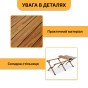 Розкладний туристичний стіл LEOBRO Camp Wood XL (LB-1069) - 5
