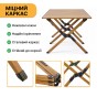 Розкладний туристичний стіл LEOBRO Camp Wood XL (LB-1069) - 7