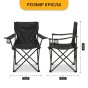 Розкладне туристичне крісло LEOBRO Lite Black (LB-1075) - 10